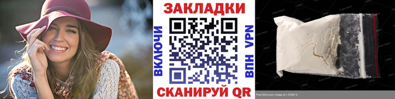 Где купить наркотики Баксан АМФ  СК  Кокаин  МЕФ  Канабис  ГАШИШ 