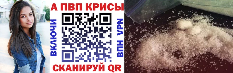 где продают наркотики  Баксан  Альфа ПВП СК 