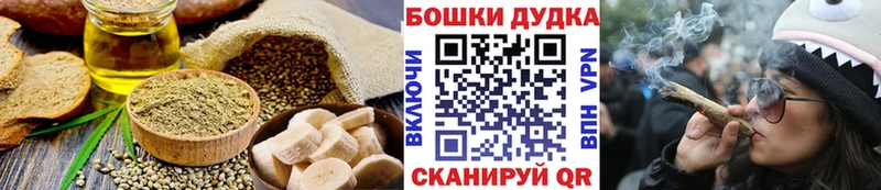 Печенье с ТГК конопля Баксан