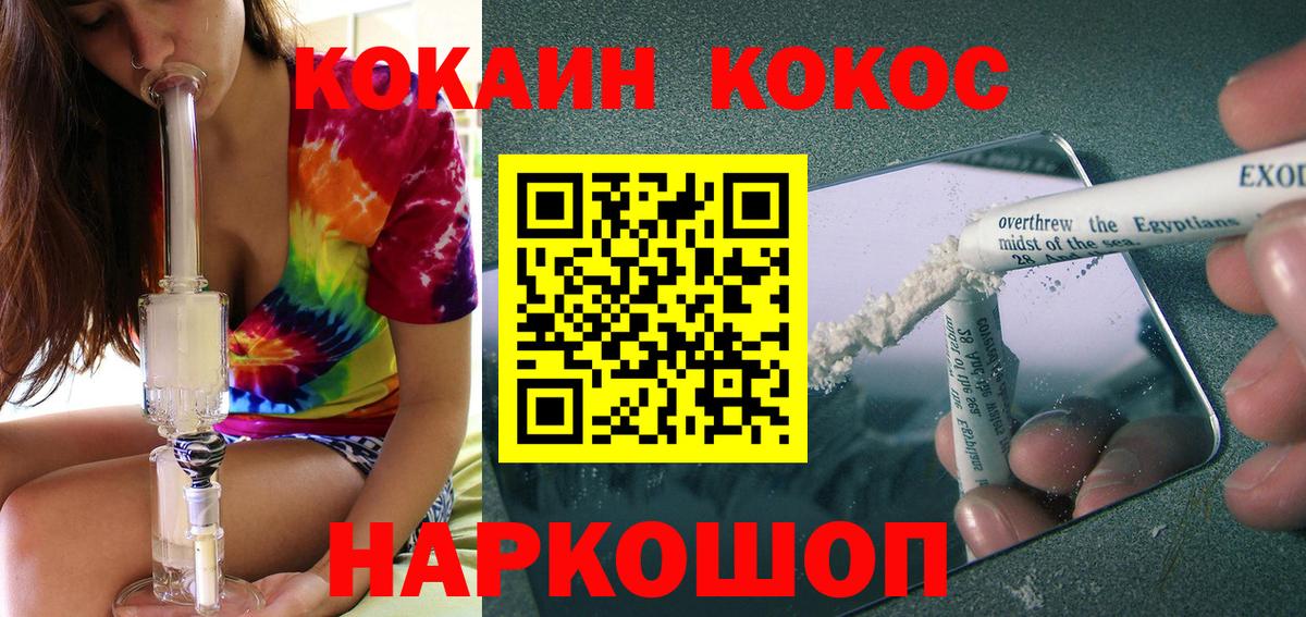 КОКАИН 99% Баксан