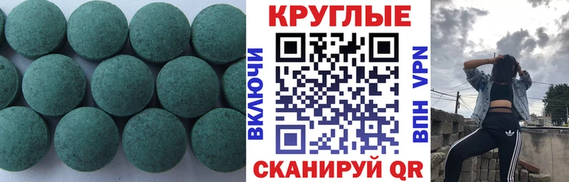 Ecstasy диски  это формула  Баксан 