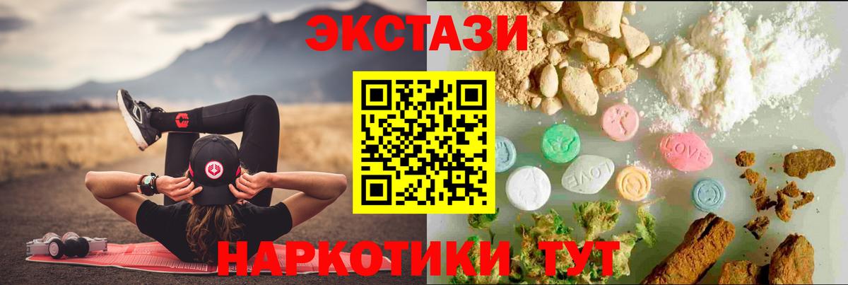 OMG ТОР  Ecstasy DUBAI  Баксан  Вход с VPN  Экстази диски 