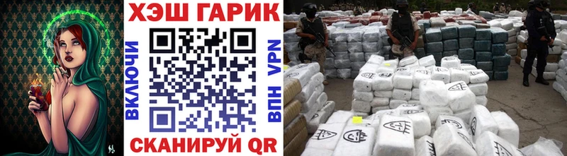 ГАШ hashish Баксан
