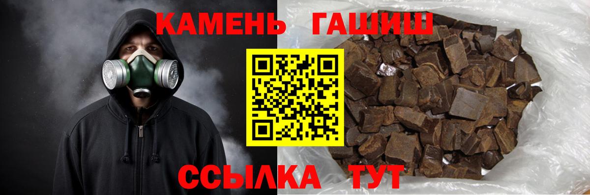 ГАШ Cannabis Баксан