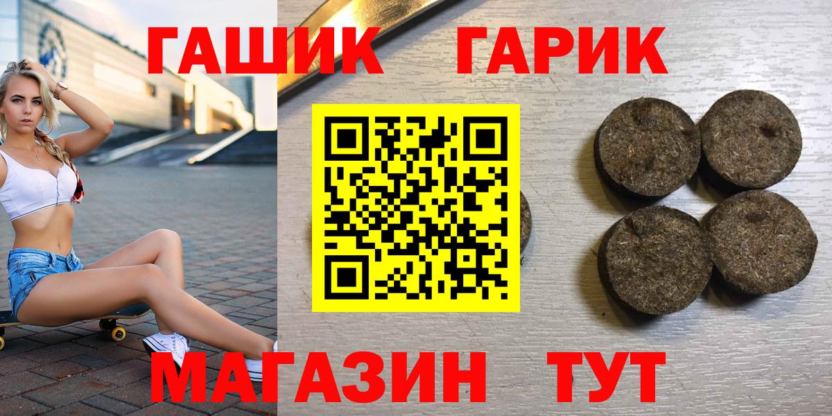 Баксан  Гашиш Premium  Вход с VPN  ГАШИШ ice o lator 