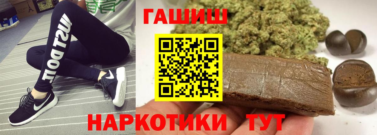 ГАШИШ Ice-O-Lator  ГАШИШ  Гашиш гашик  Баксан 