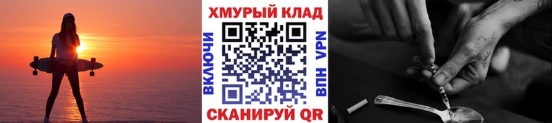 Героин Heroin Баксан