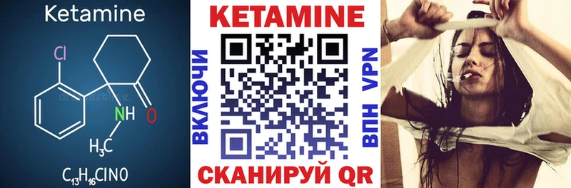 Кетамин ketamine  Баксан 