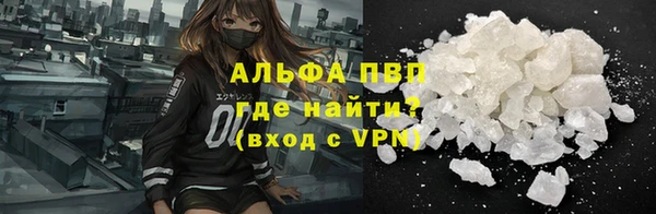 МДМА Балабаново