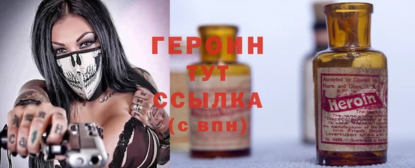 бошки Баксан