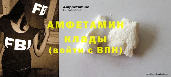 МДМА Балабаново