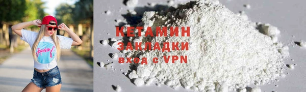 МДМА Балабаново
