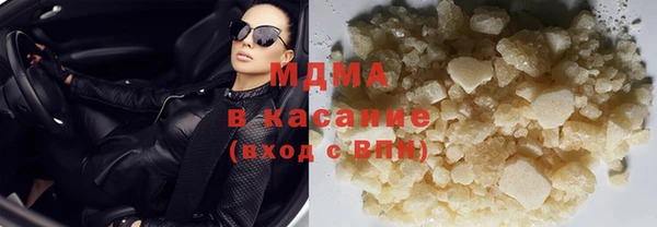 бошки Баксан