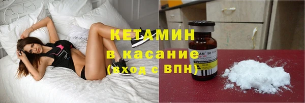 МДМА Балабаново