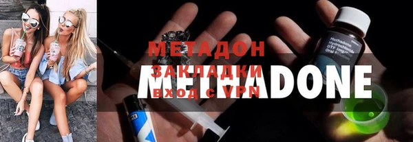МДМА Балабаново