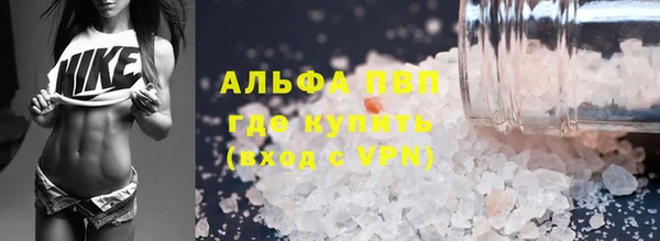 МДМА Балабаново