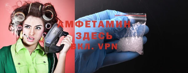 МДМА Балабаново