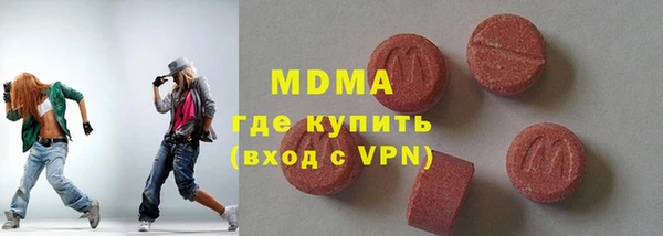 бошки Баксан