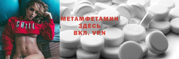 бошки Баксан