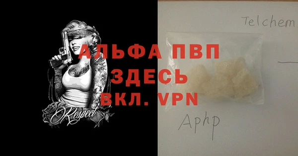 бошки Баксан