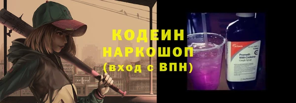 бошки Баксан