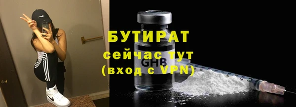 скорость Балахна