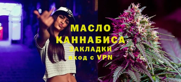 МДМА Балабаново