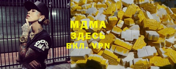 бошки Баксан