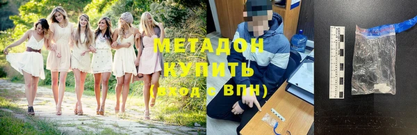 МДМА Балабаново