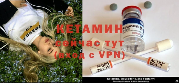 МДМА Балабаново