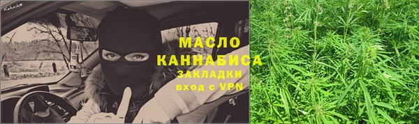 мефедрон VHQ Арсеньев