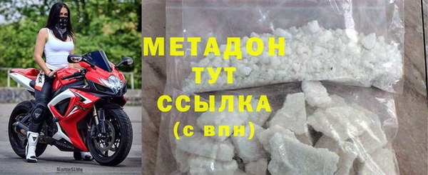 мефедрон VHQ Арсеньев