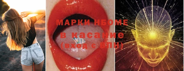 МДМА Балабаново
