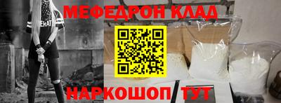 метадон Абинск