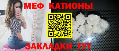 прущий лед Апшеронск