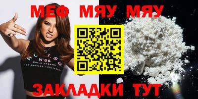 герыч Абакан