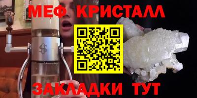 альфа пвп VHQ Апшеронск