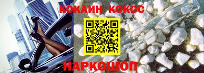альфа пвп VHQ Апшеронск