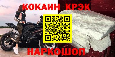 герыч Абакан