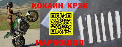 герыч Абакан