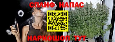альфа пвп VHQ Апшеронск