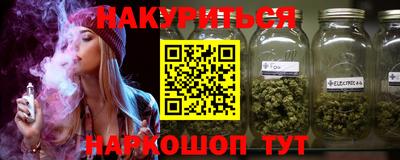 метадон Абинск