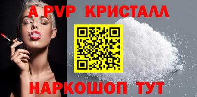 герыч Абакан