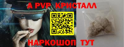 герыч Абакан