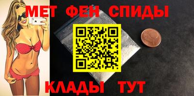 альфа пвп VHQ Апшеронск
