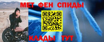 альфа пвп VHQ Апшеронск