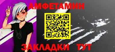 мефедрон Апрелевка