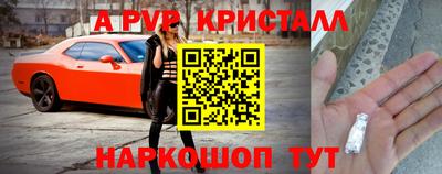 метадон Абинск