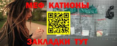 герыч Абакан