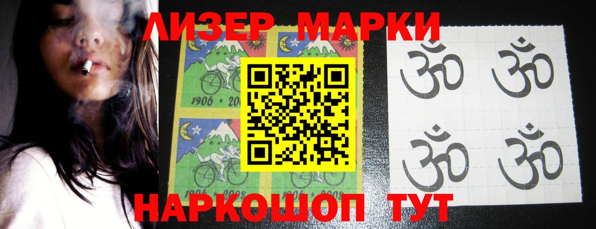 LSD-25 экстази  ЛСД экстази ecstasy  LSD-25 экстази кислота  Вход с VPN  Баксан 